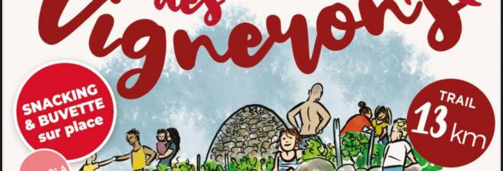 Foulée des Vignerons 